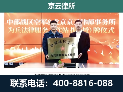 石楼-专业拆迁律所