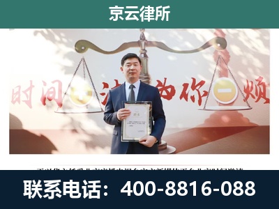 石楼-专业拆迁律所