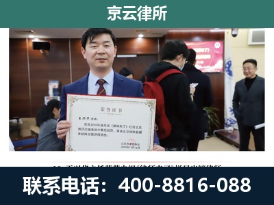 石楼-企业厂房拆迁律师