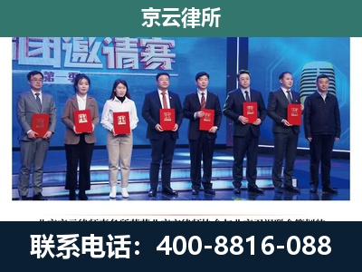石楼-专业拆迁律师
