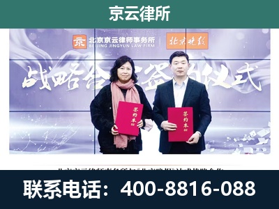 石楼-专业拆迁律所