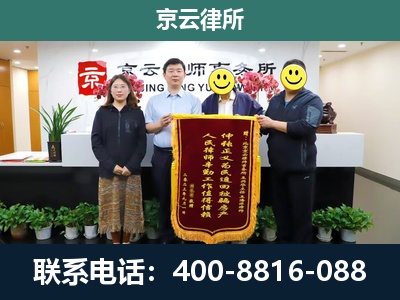 石楼-企业拆迁律师