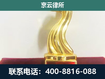 石楼-企业拆迁补偿律师