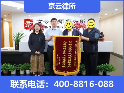 石楼-专业拆迁律所