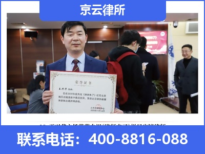石楼-企业拆迁律师